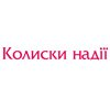 As part of the “Cradles of Hope” program, the Victor Pinchuk Foundation will conduct research and practice seminar for neonatologists, child anesthesiologists and emergency physicians in Kyiv 